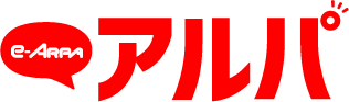 WEBアルパロゴ