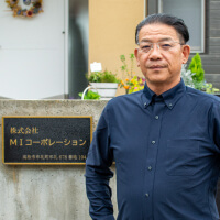 株式会社MIコーポレーション